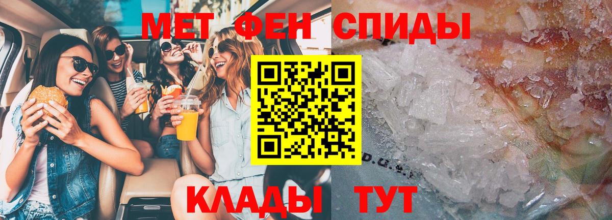 АМФ 97% Выкса