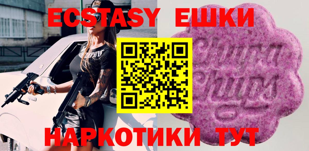 Выкса  ЭКСТАЗИ  Вход с VPN  ЭКСТАЗИ Punisher 