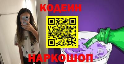 Альфа ПВП Тулун