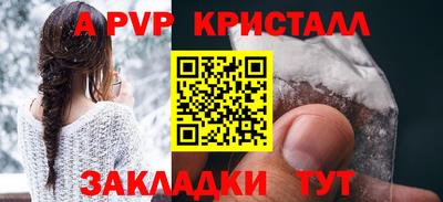 Альфа ПВП Тулун