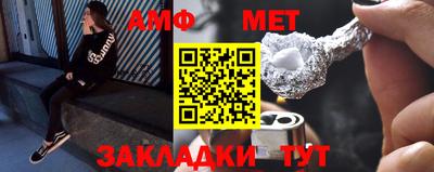 Альфа ПВП Тулун
