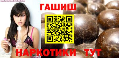 Альфа ПВП Тулун
