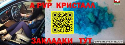 мдпв Туймазы