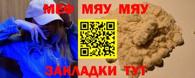 Альфа ПВП Тулун