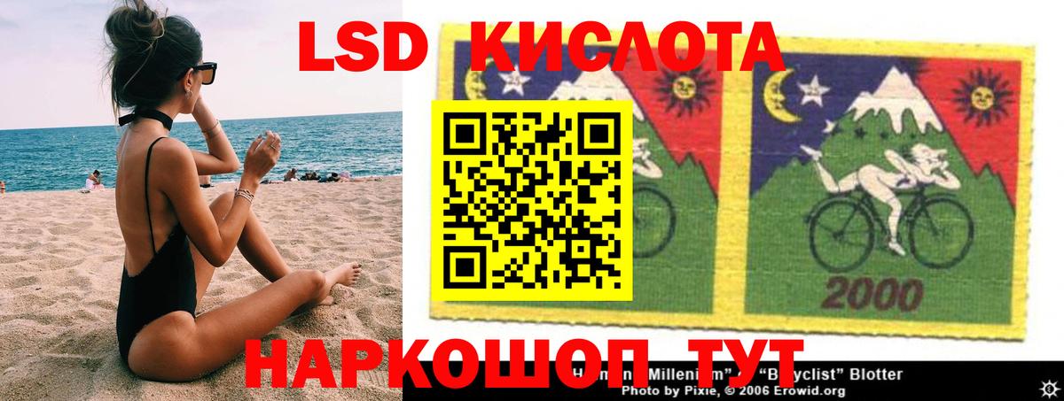 Лсд 25 экстази кислота Выкса