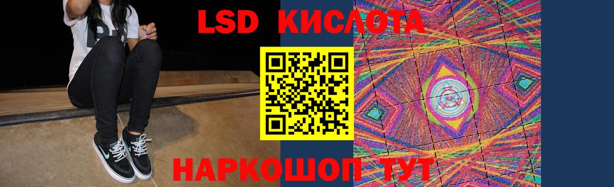 Выкса  ЛСД экстази кислота  Вход с VPN 