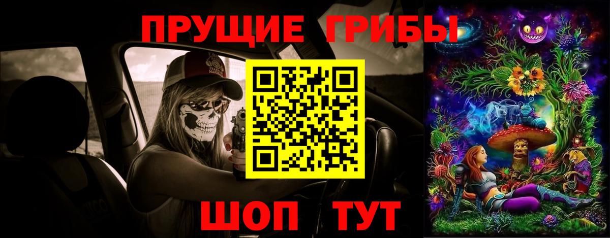 Галлюциногенные грибы мухоморы Выкса
