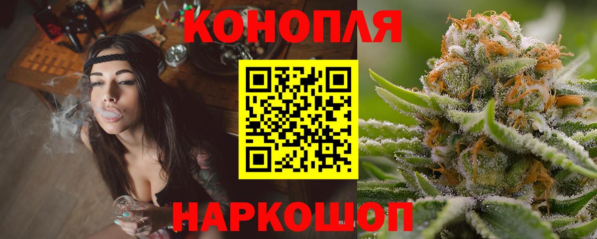 Канабис гибрид Выкса